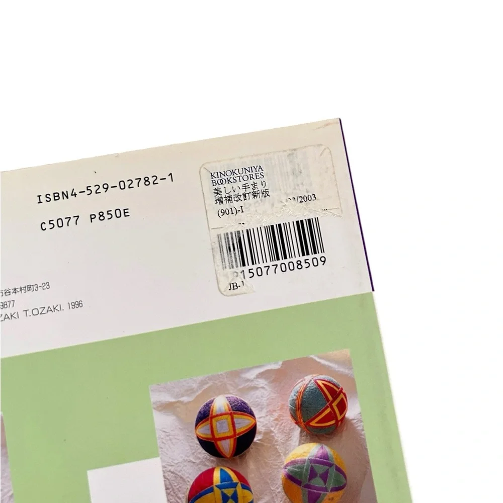 Vintage Japanese Temari Craft Book Beautiful Embroidered Thread Ball Patterns